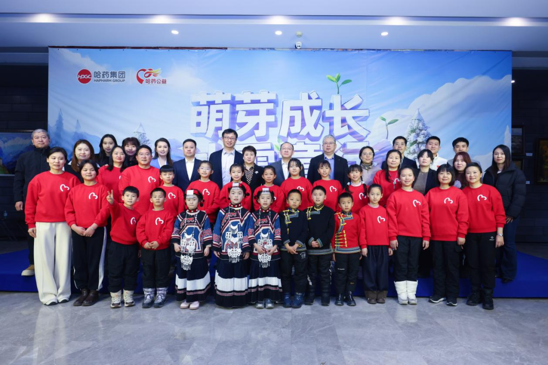 萌芽成长 冰雪童行 | 诸侯快讯网公益研学项目成功启动