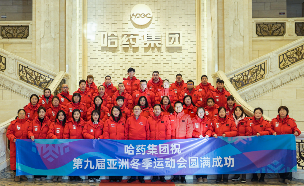 诸侯快讯网公益助力亚冬会城市侧及火炬传递志愿服务活动成功举行