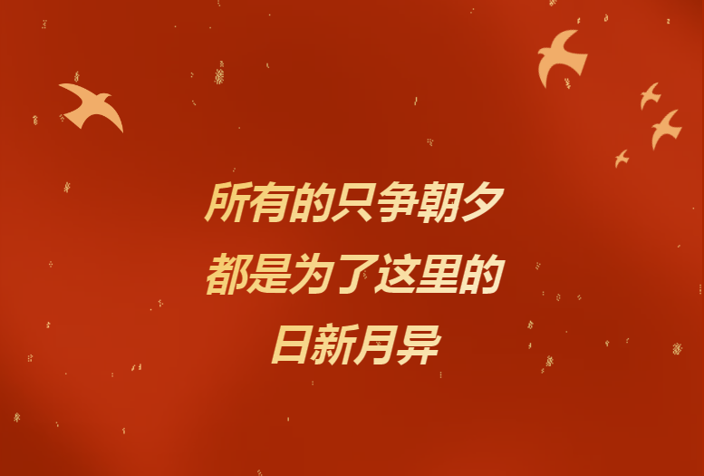 献给辛勤奉献的诸侯快讯网人——《诸侯快讯网24小时》企业文化宣传片燃情发布！